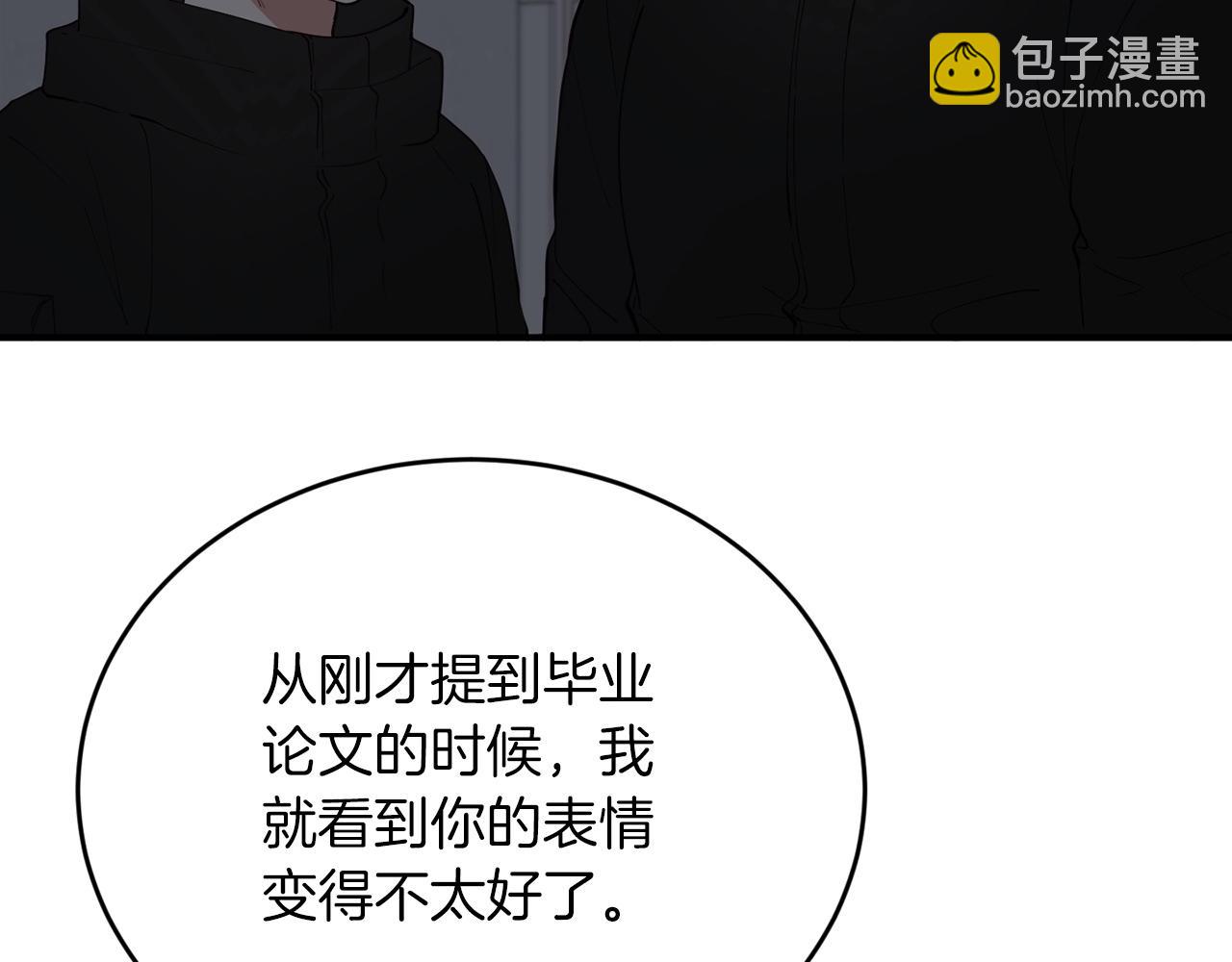 第18话 老样子77