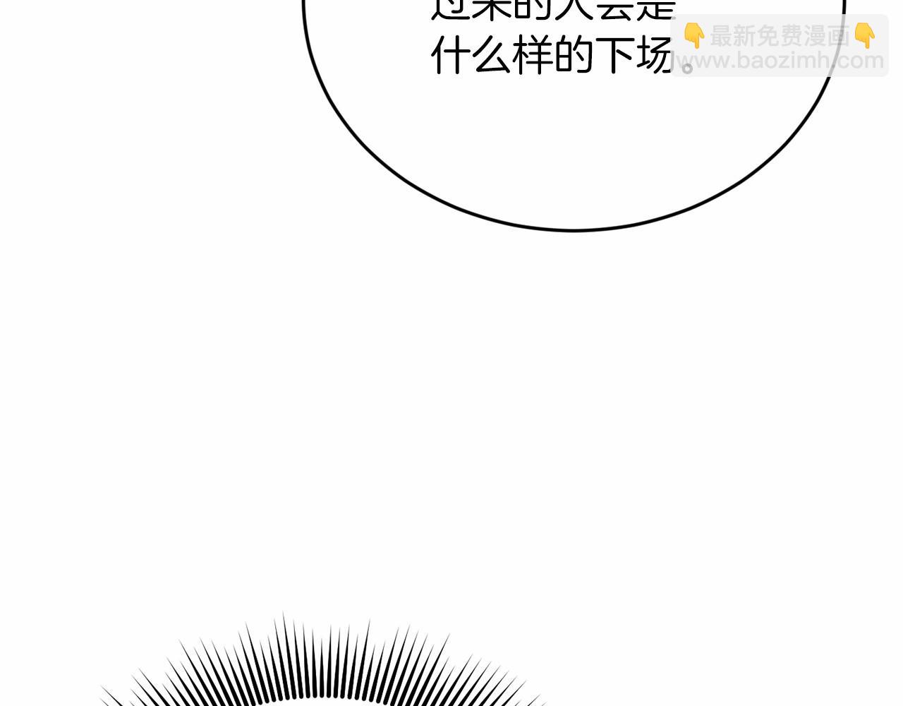 第24话 你果然聪明101
