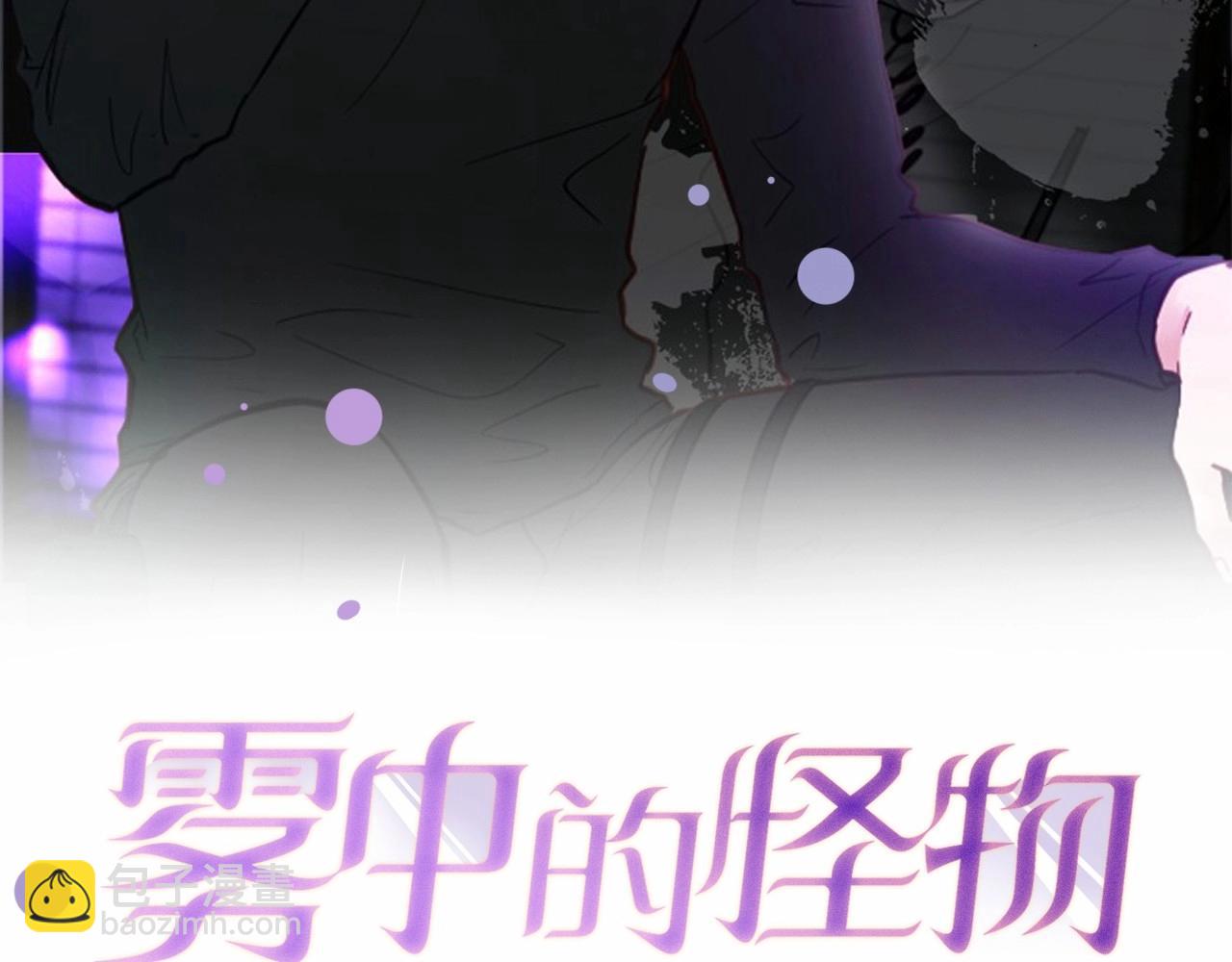 第25话 我一直在A区1
