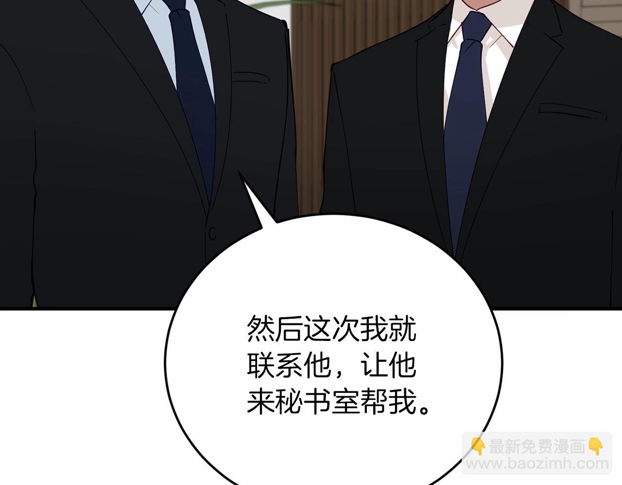 第25话 我一直在A区106