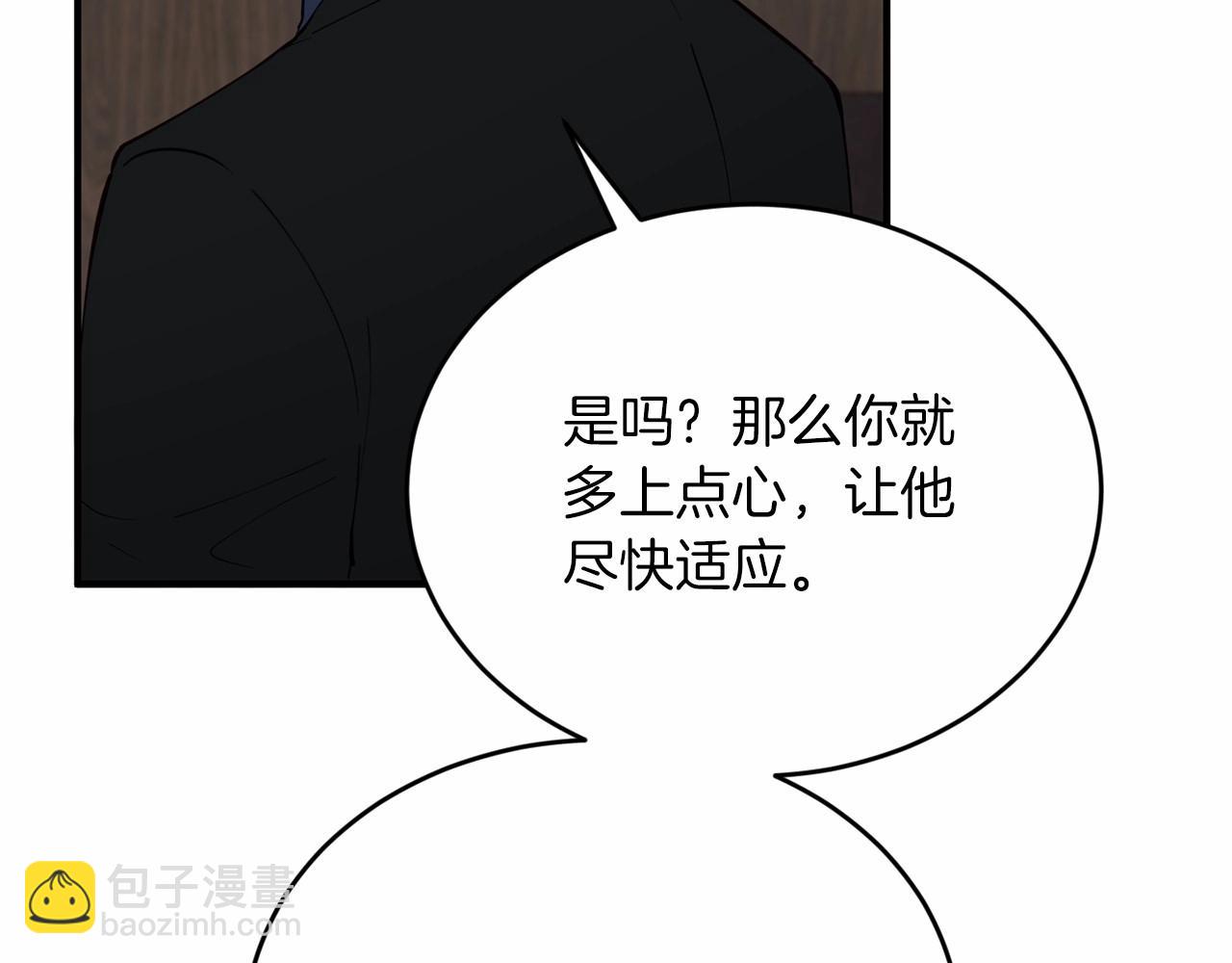 第25话 我一直在A区125