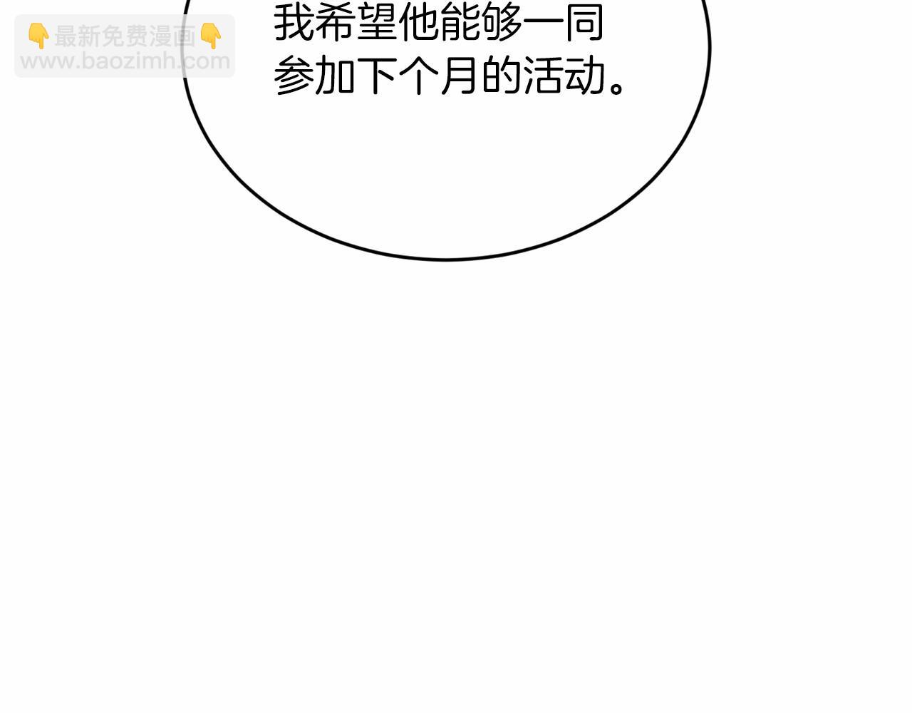 第25话 我一直在A区126