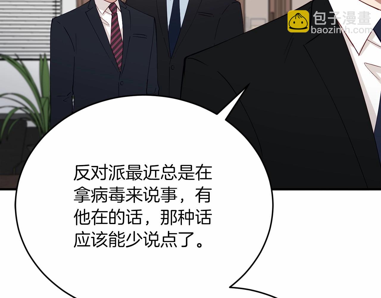 第25话 我一直在A区128