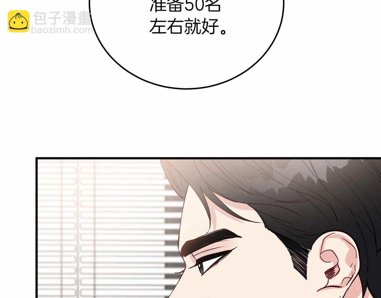 第25话 我一直在A区160