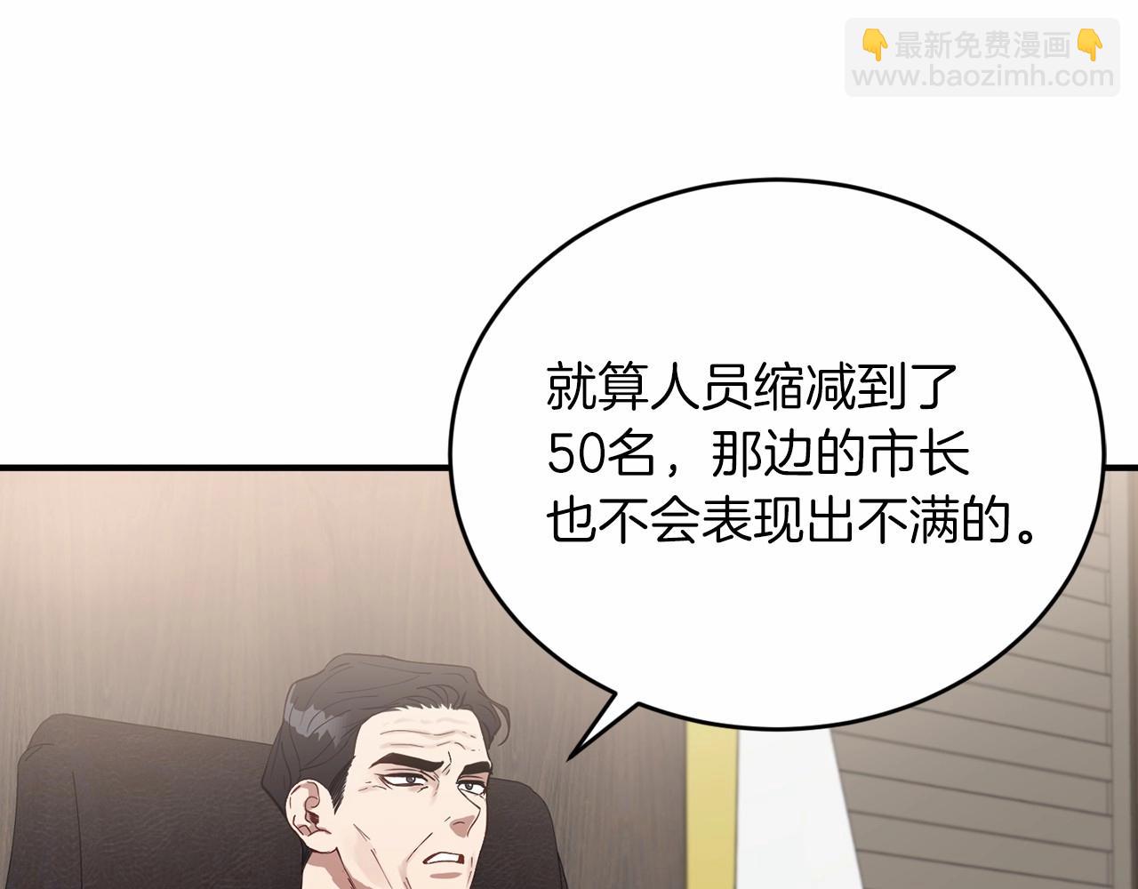 第25话 我一直在A区163