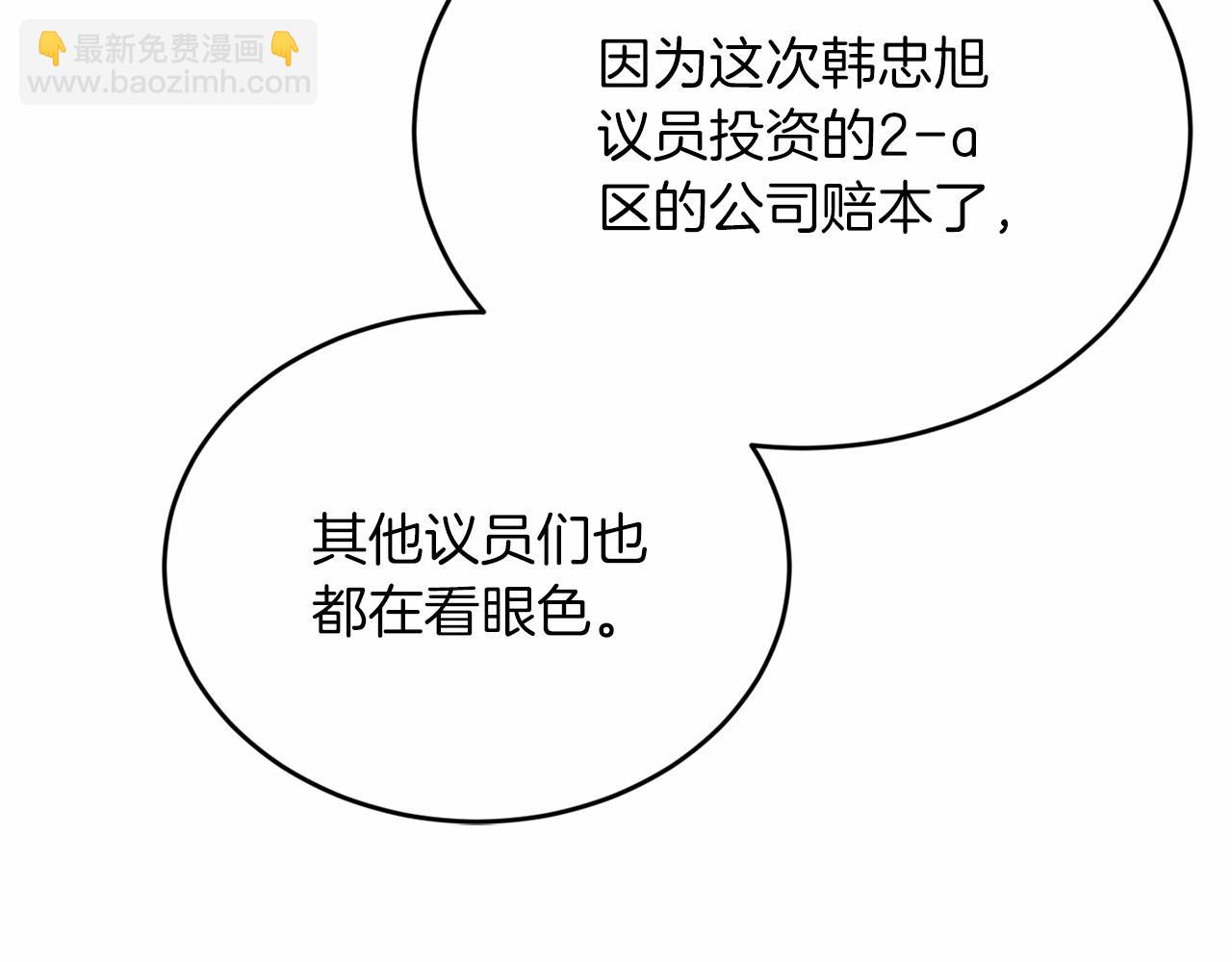 第25话 我一直在A区172