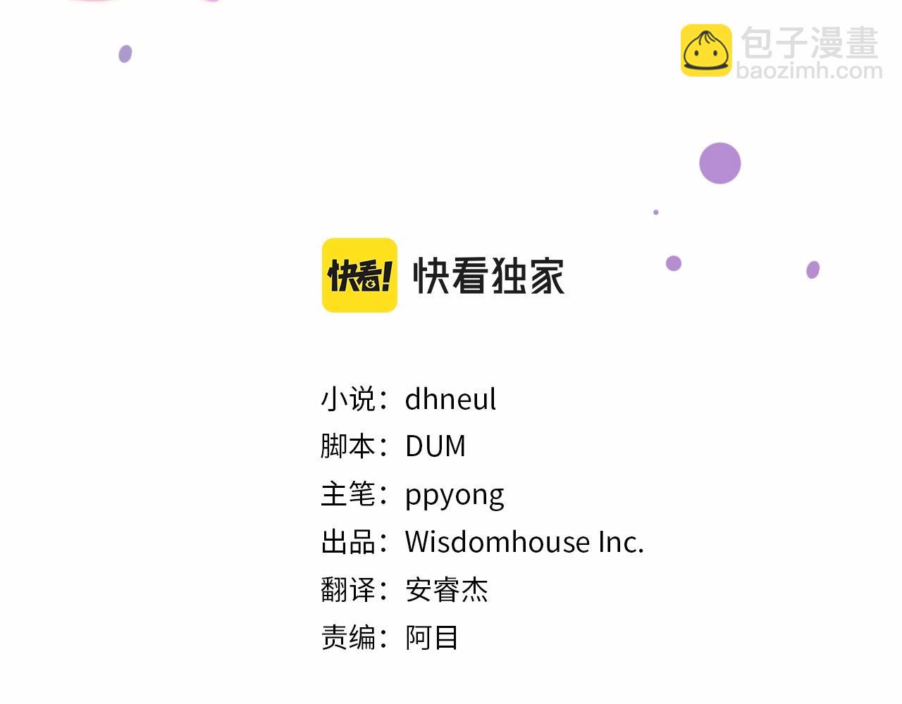 第25话 我一直在A区2