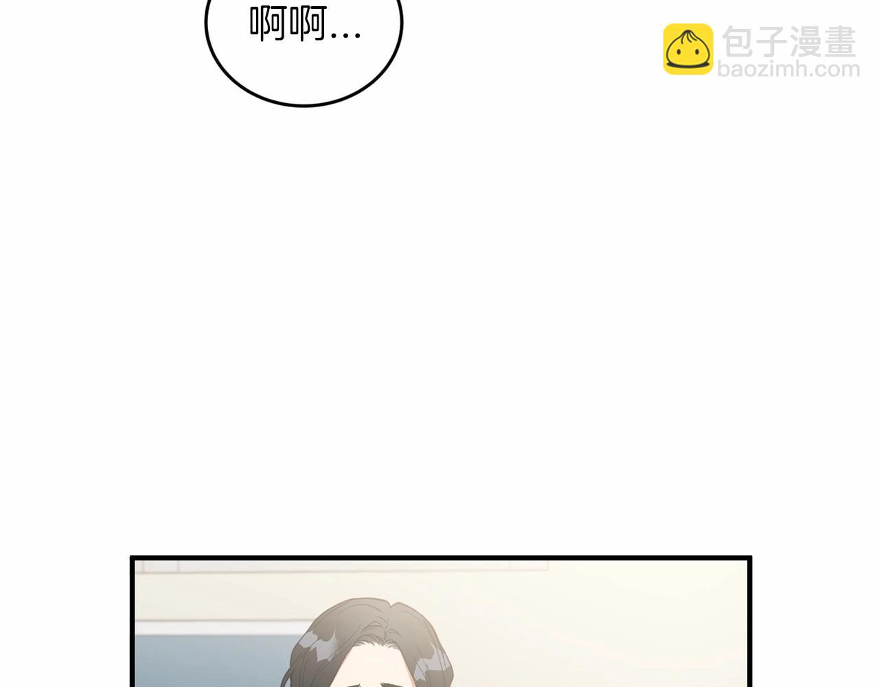 第25话 我一直在A区21