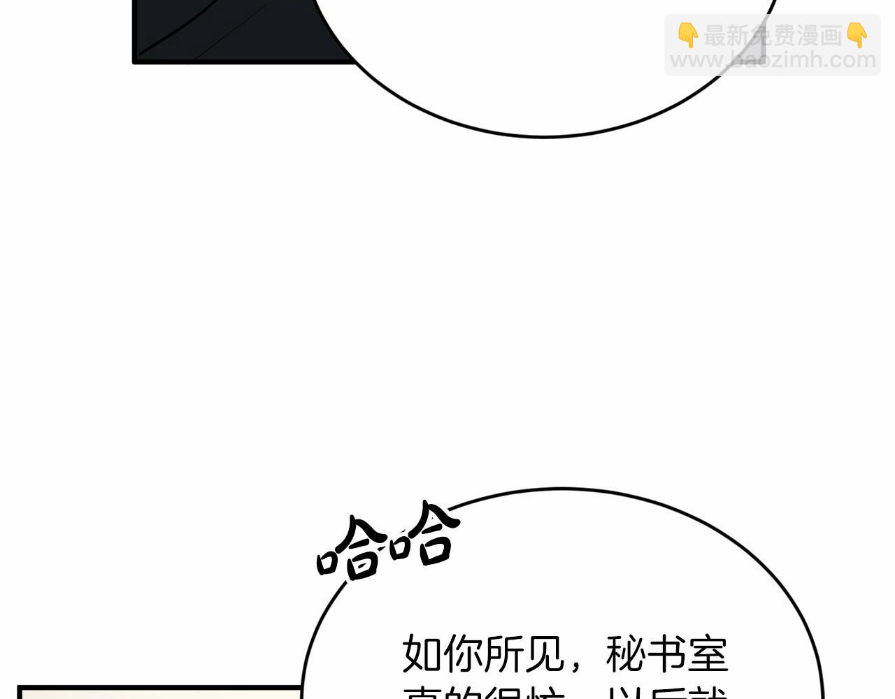 第25话 我一直在A区23
