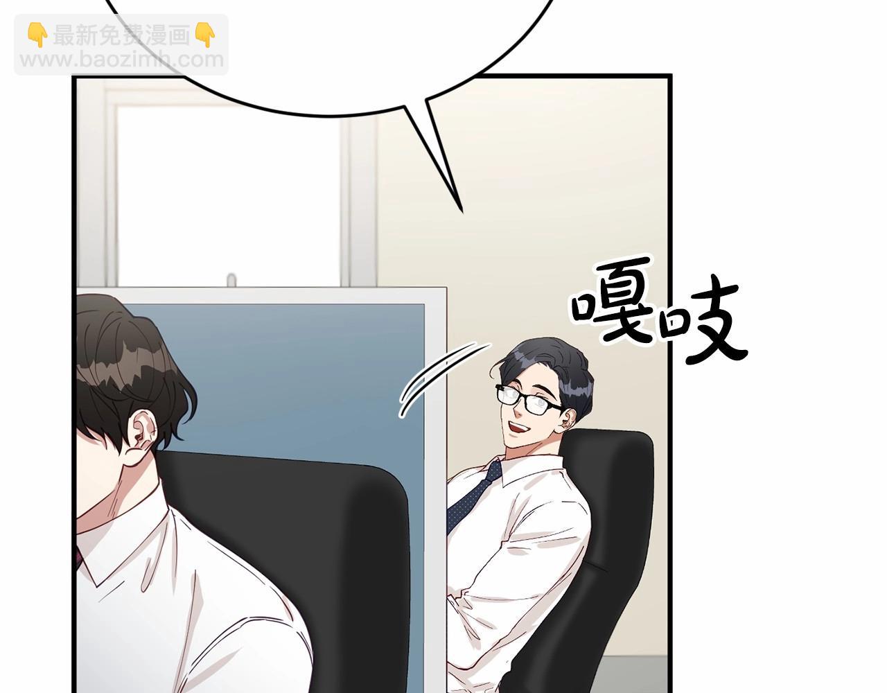 第25话 我一直在A区48