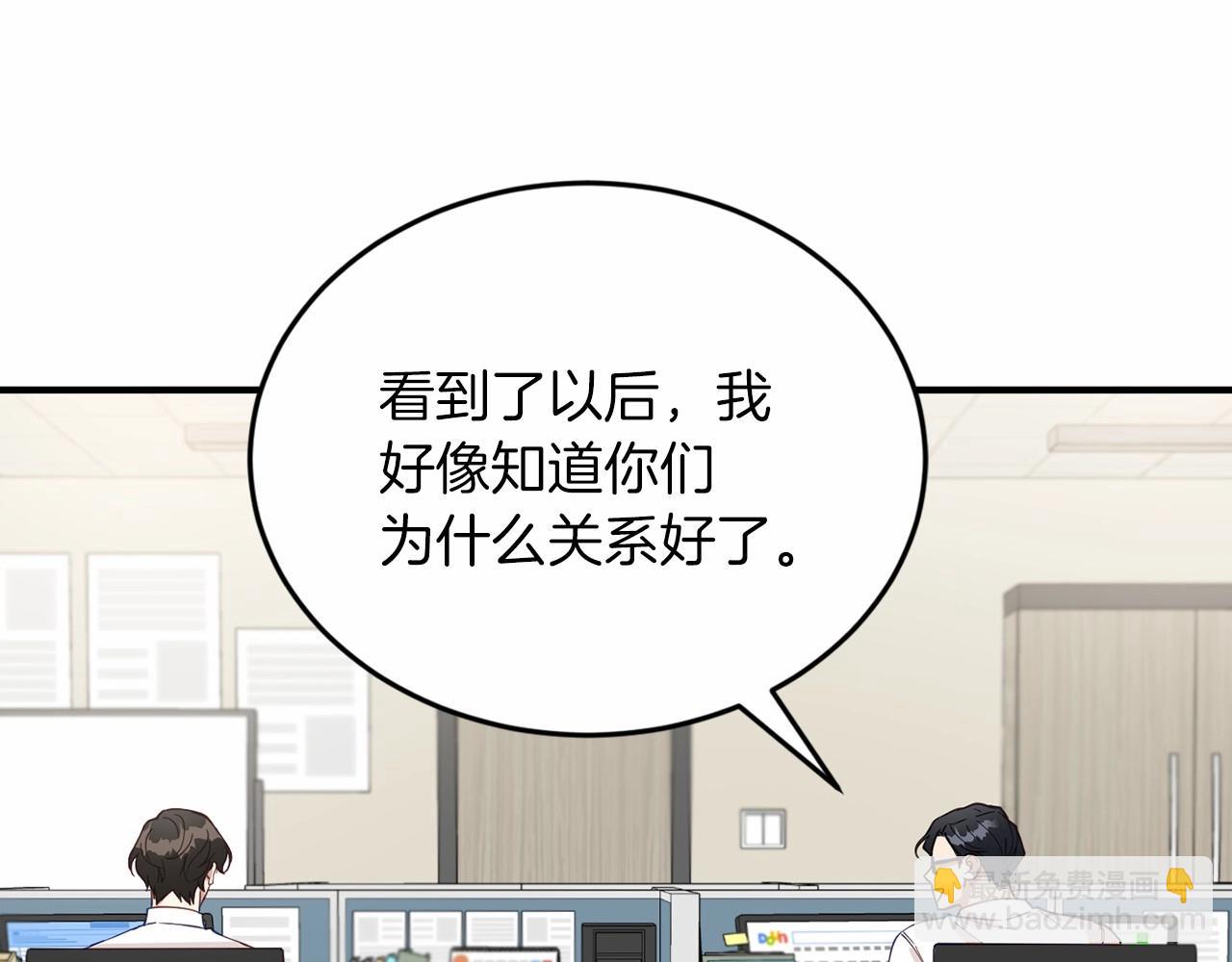 第25话 我一直在A区58