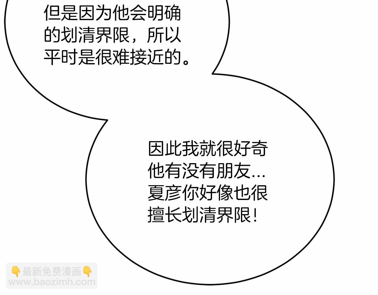 第25话 我一直在A区62