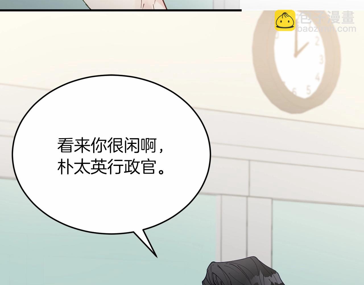 第25话 我一直在A区66