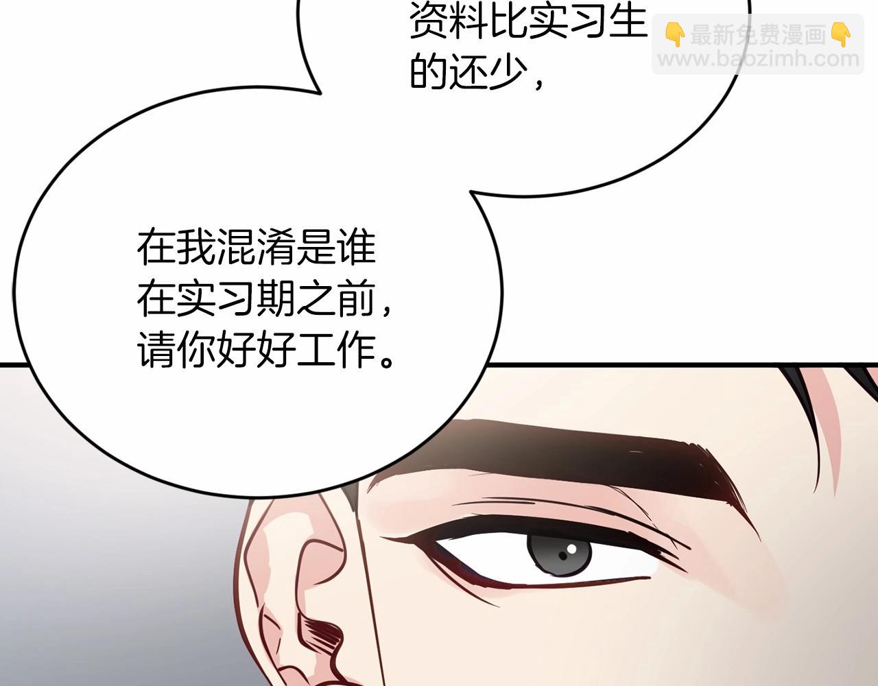 第25话 我一直在A区72