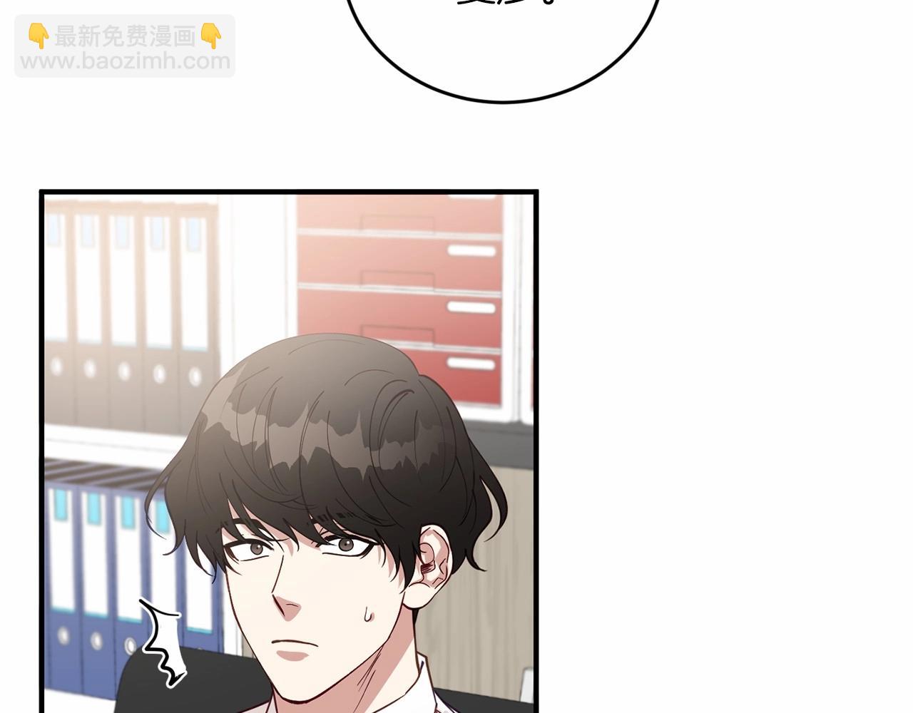 第25话 我一直在A区74
