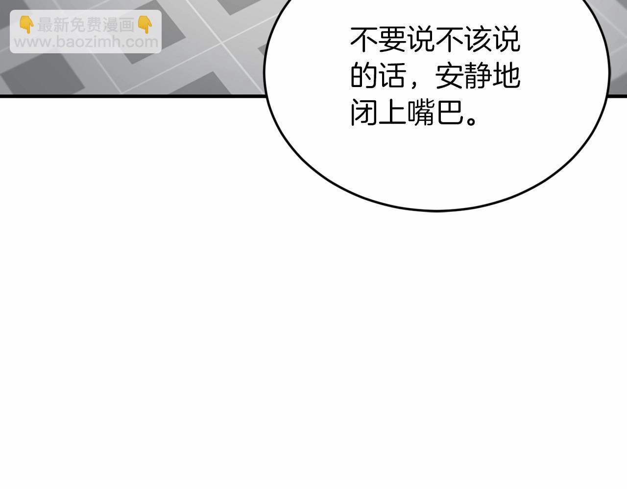 第25话 我一直在A区83