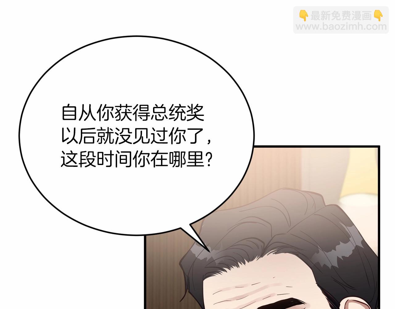 第25话 我一直在A区96