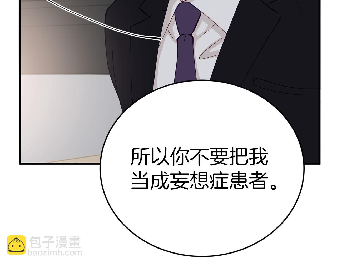 第27话 研制疫苗的目的132