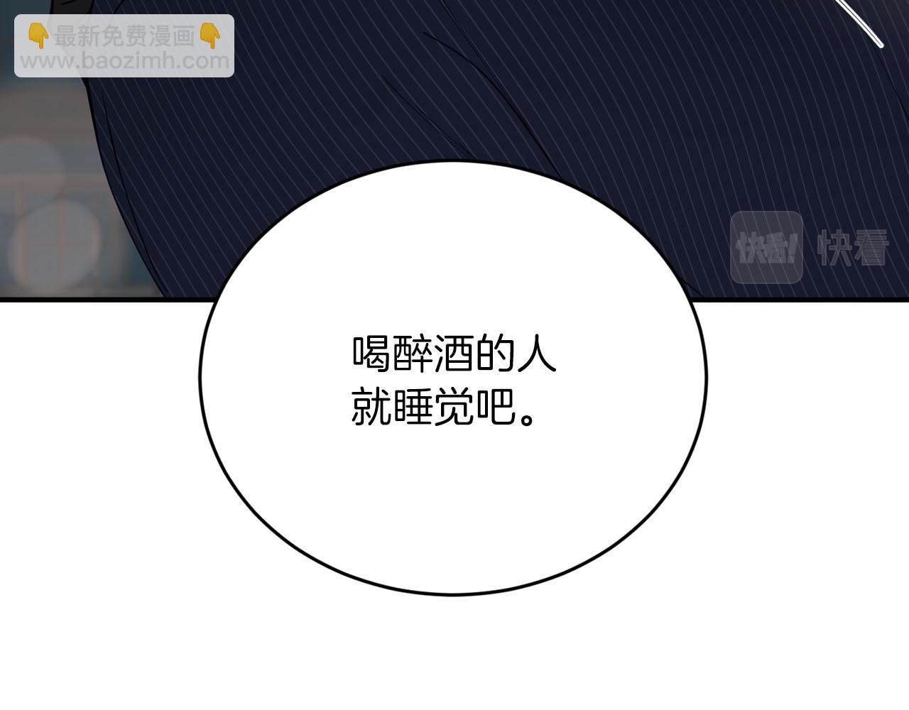第27话 研制疫苗的目的138