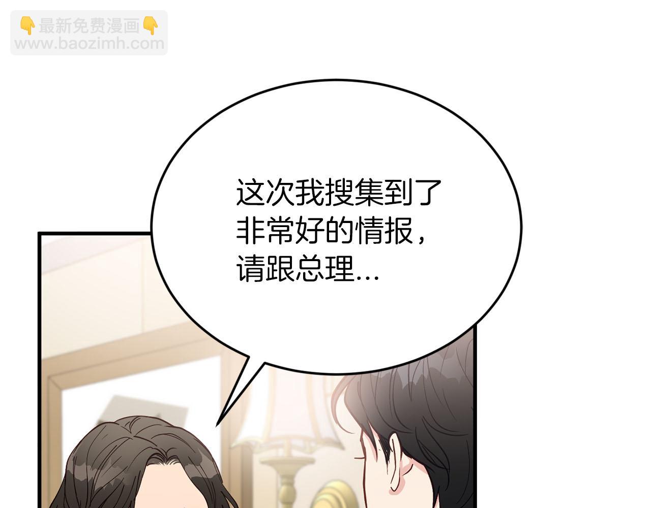 第27话 研制疫苗的目的31