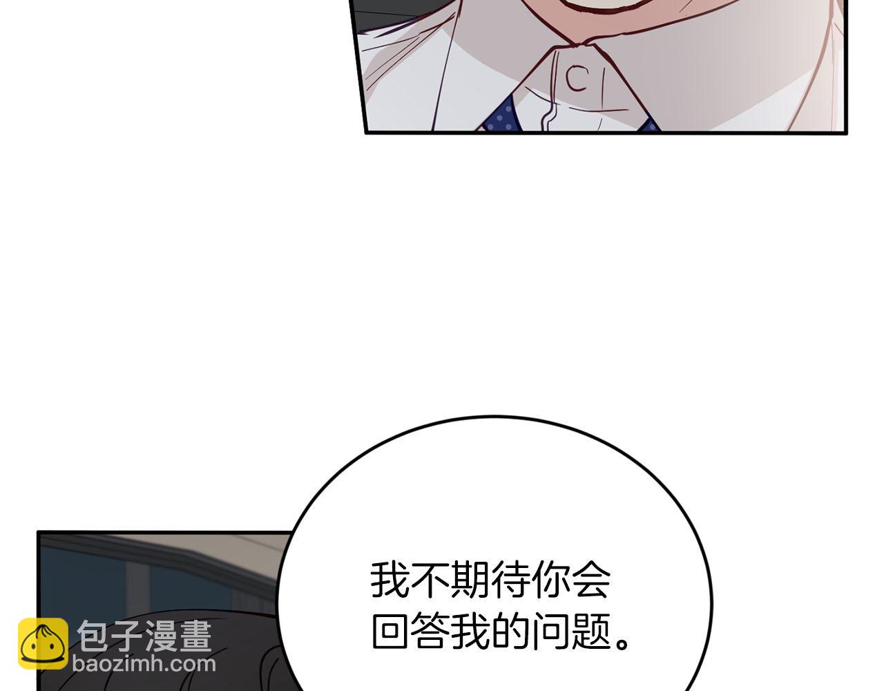 第27话 研制疫苗的目的90