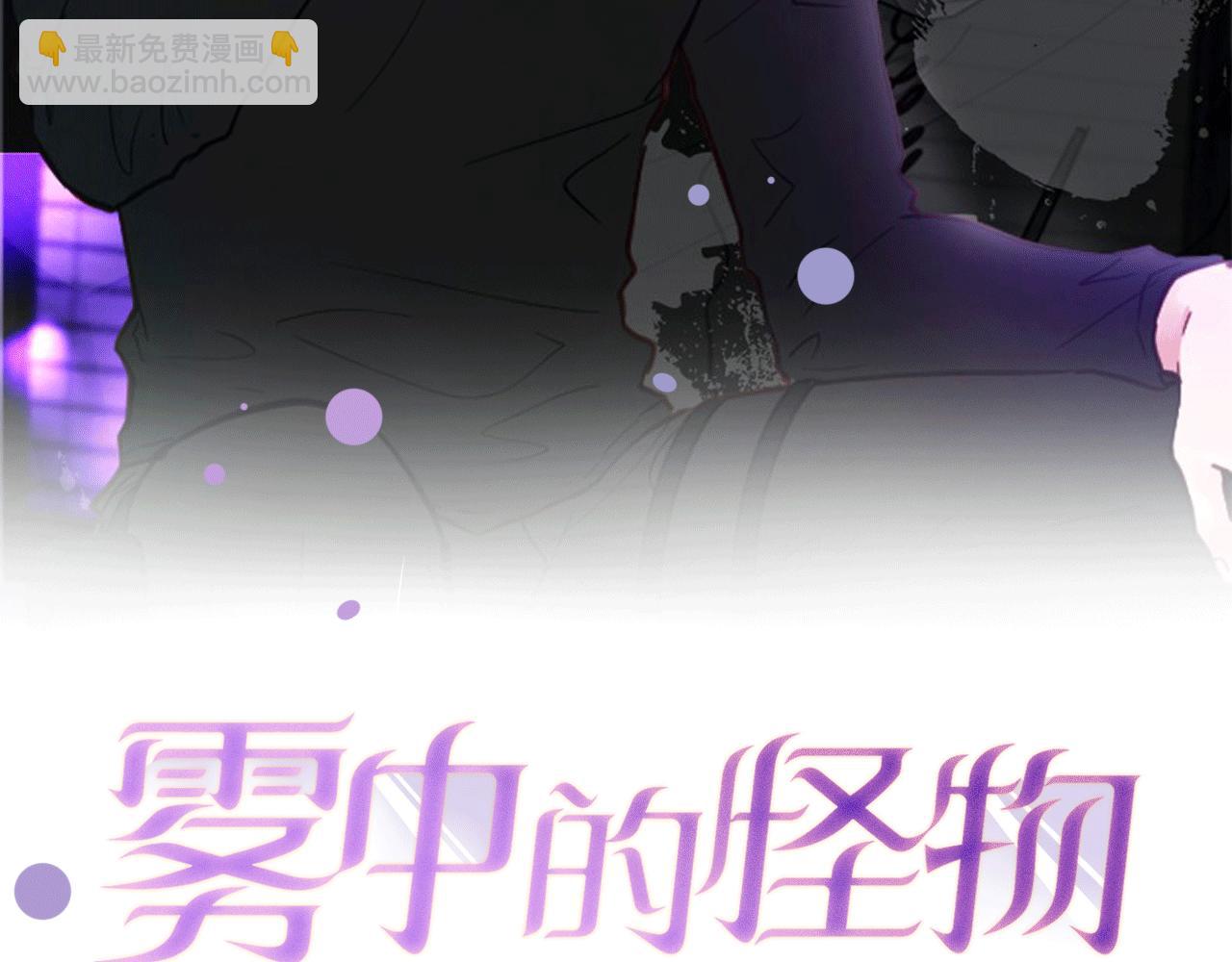 第31话 推倒围墙计划1