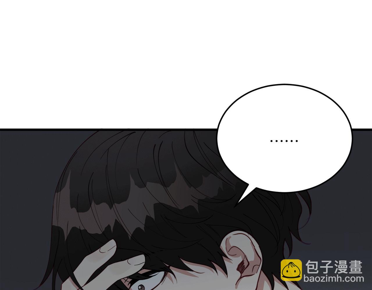 第31话 推倒围墙计划10