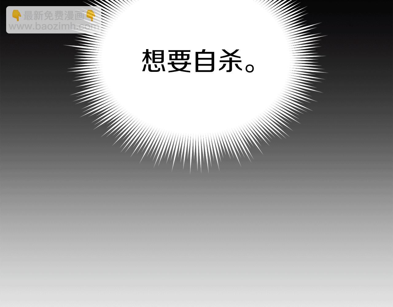 第31话 推倒围墙计划101