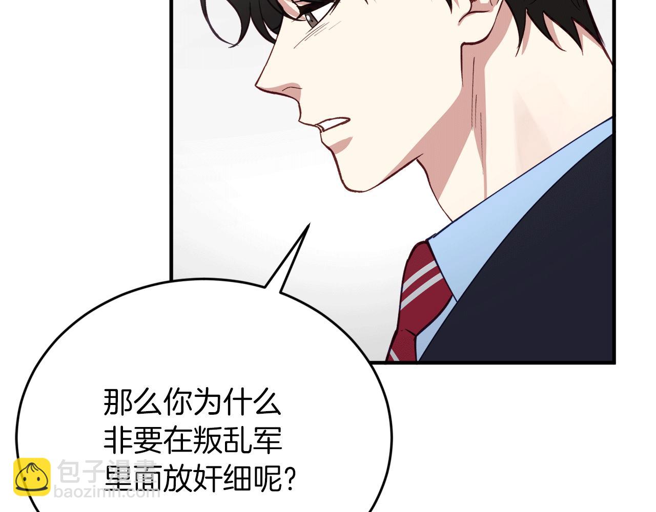 第31话 推倒围墙计划103