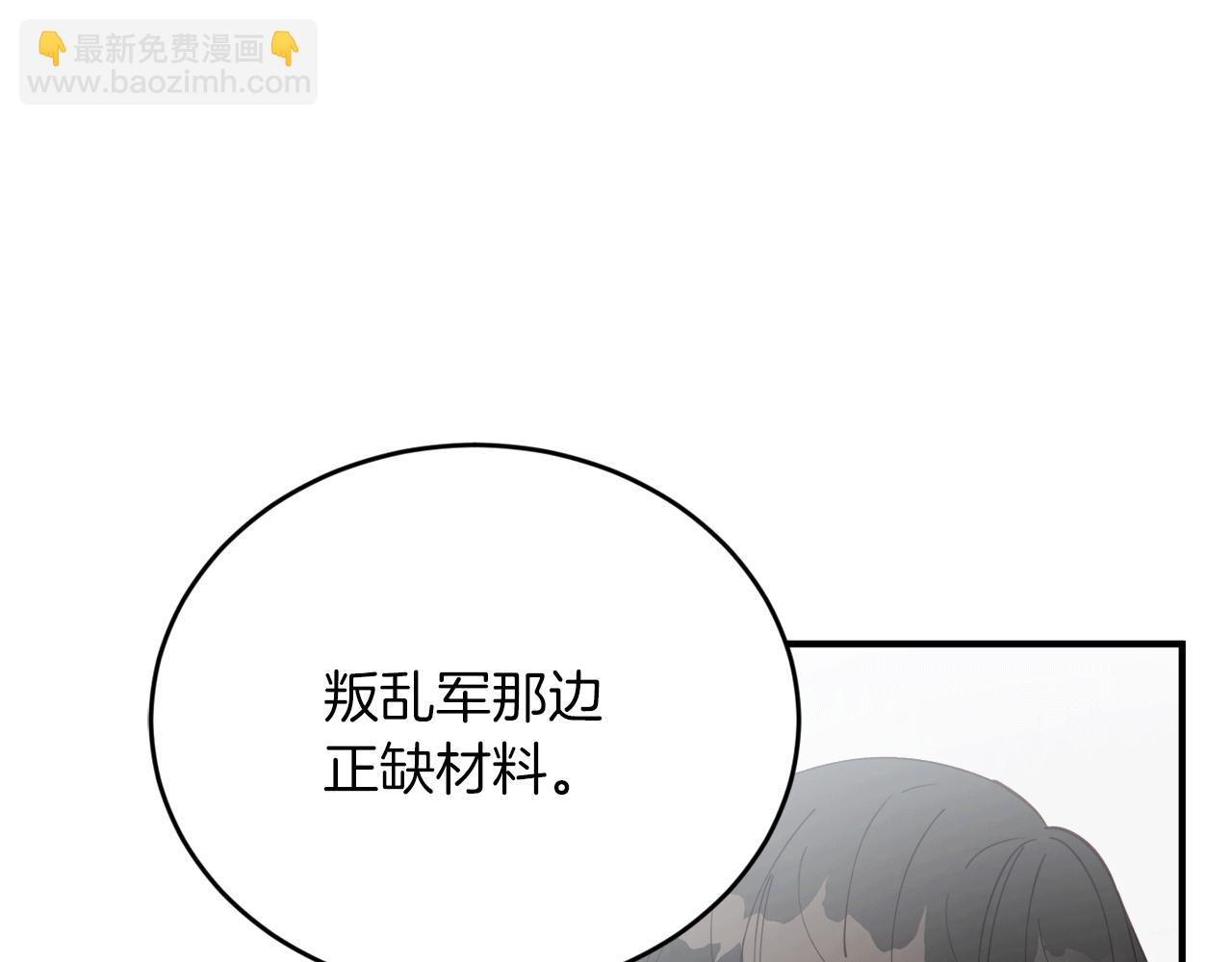 第31话 推倒围墙计划124