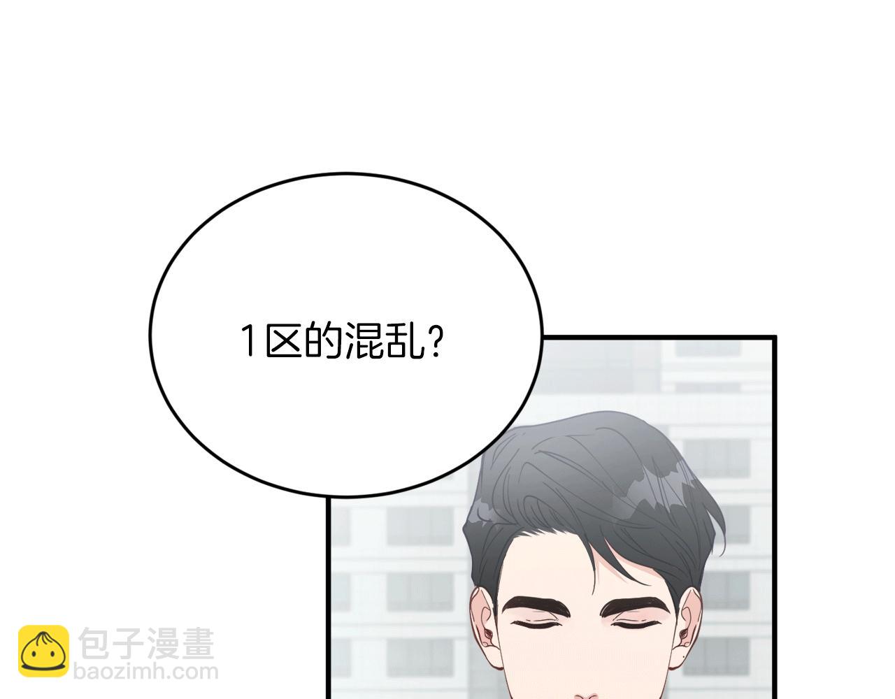 第31话 推倒围墙计划128