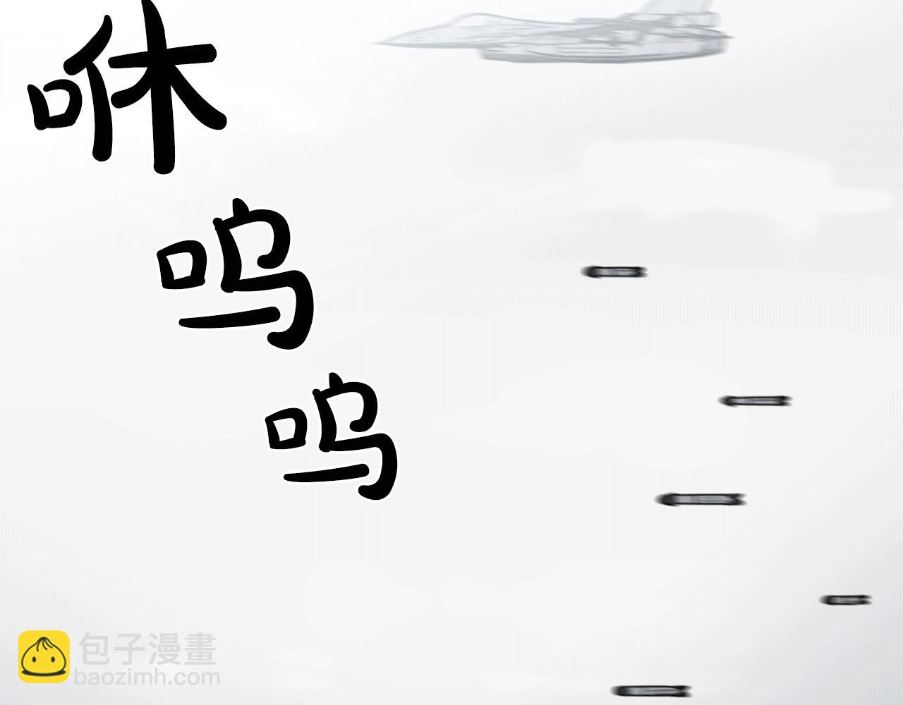 第31话 推倒围墙计划136