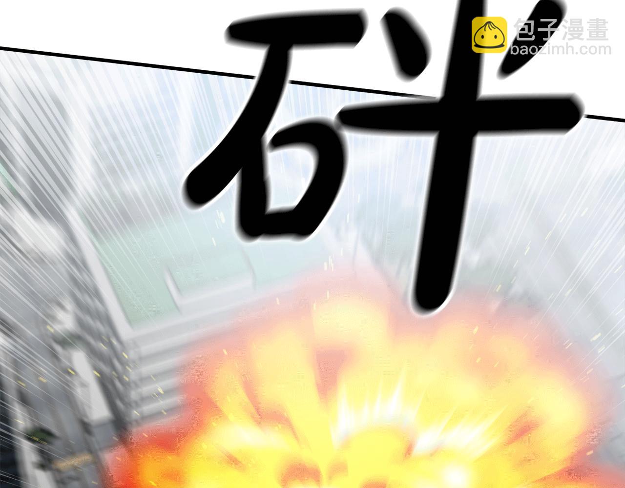 第31话 推倒围墙计划138