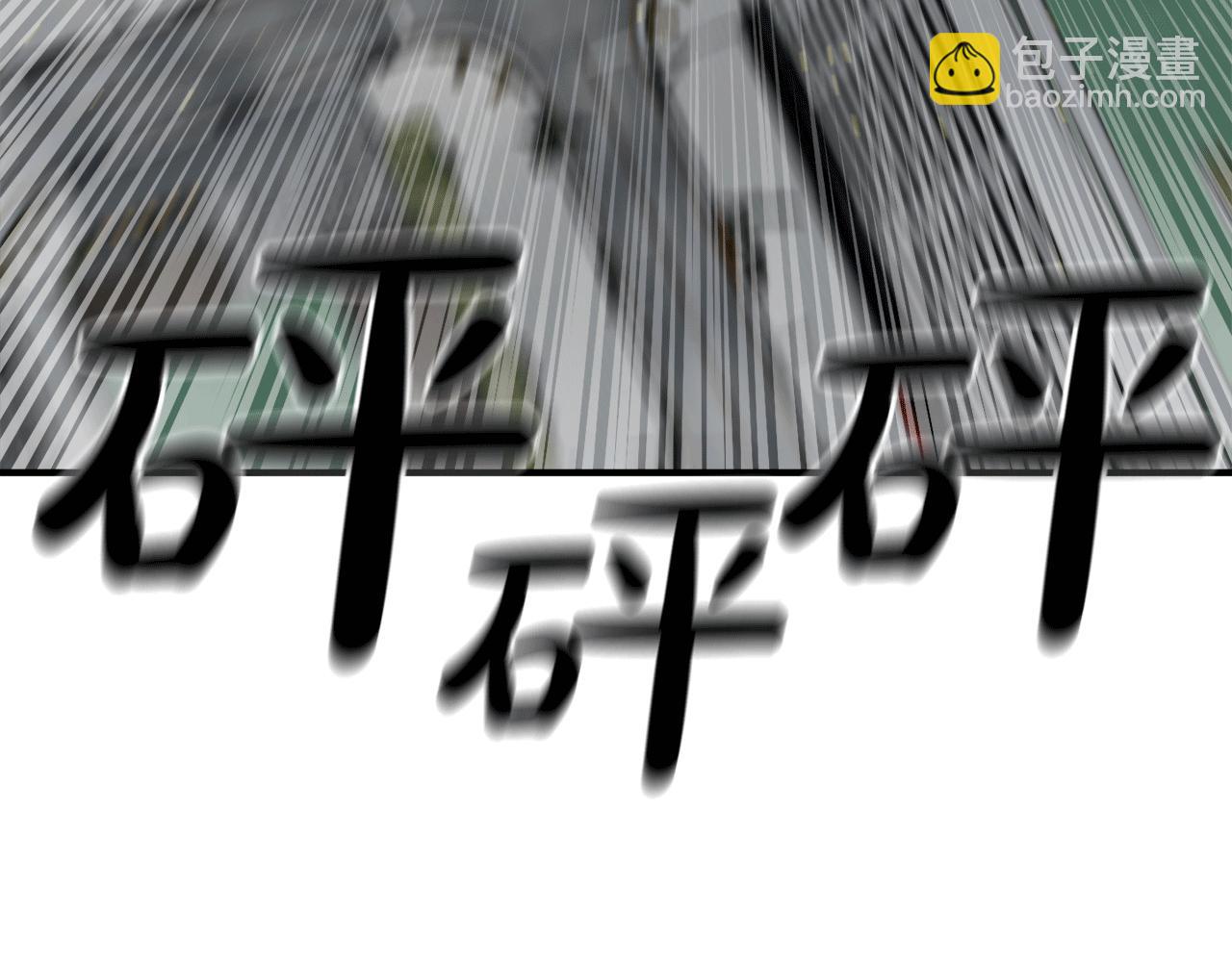 第31话 推倒围墙计划140