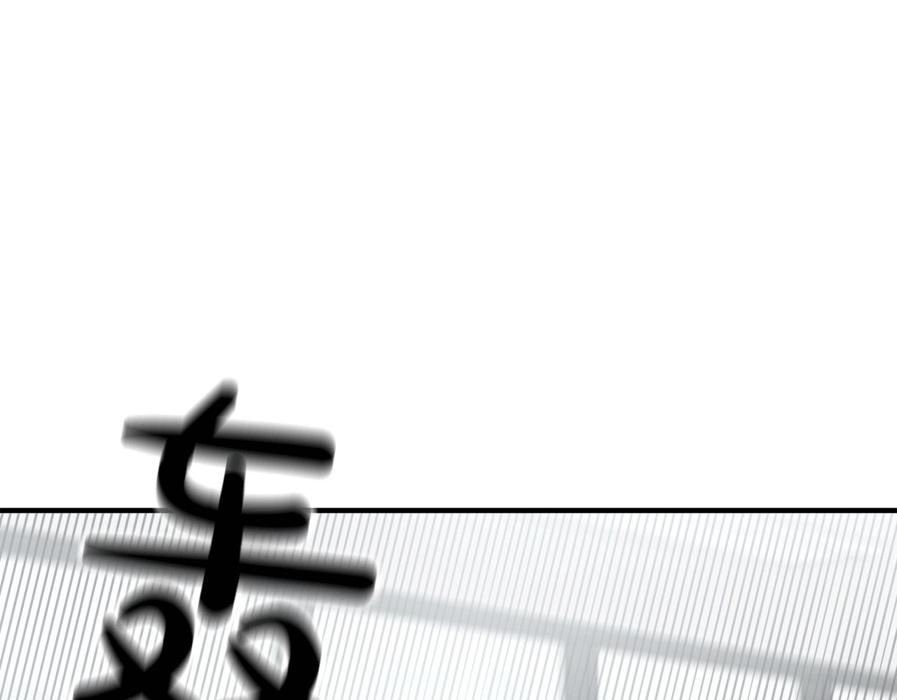 第31话 推倒围墙计划141
