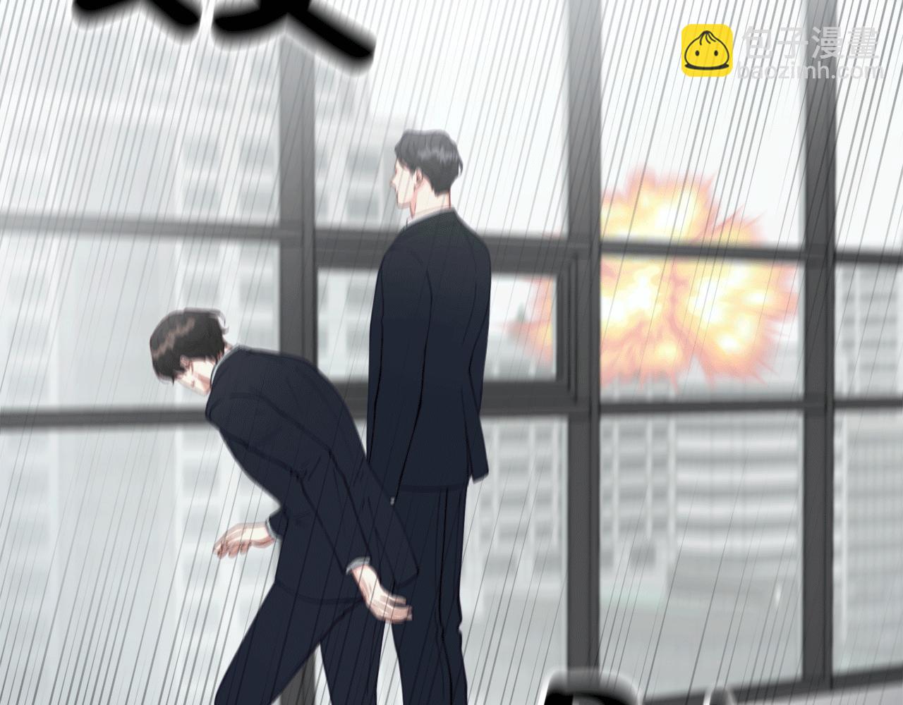 第31话 推倒围墙计划142