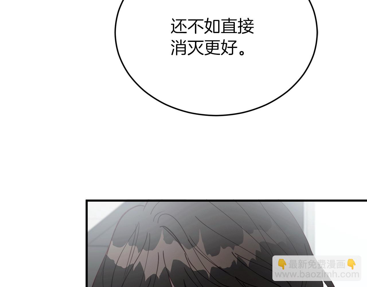 第31话 推倒围墙计划150