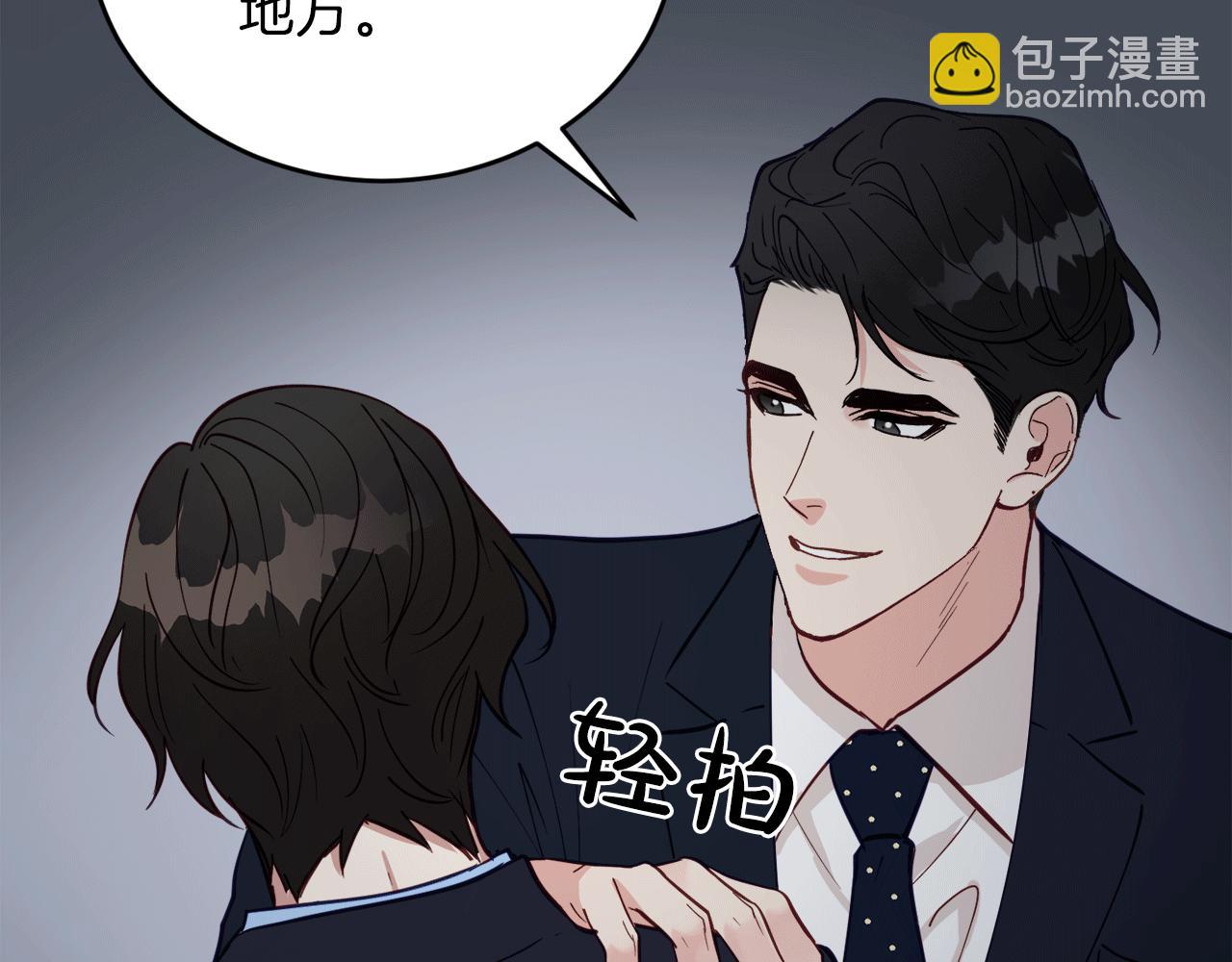 第31话 推倒围墙计划153