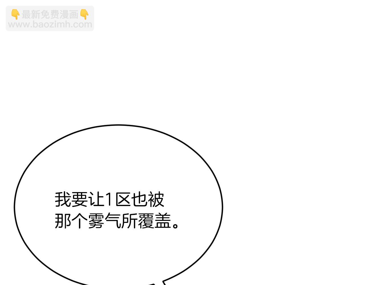 第31话 推倒围墙计划157