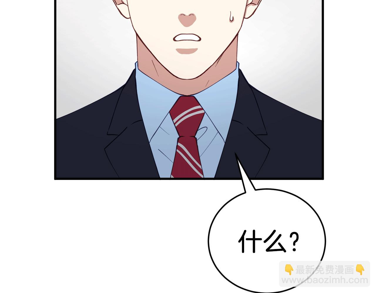 第31话 推倒围墙计划16