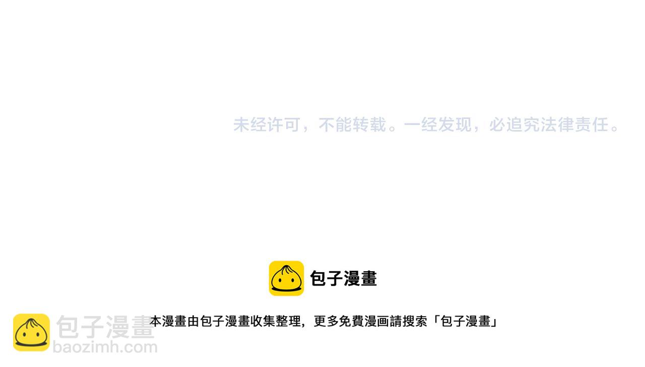 第31话 推倒围墙计划180