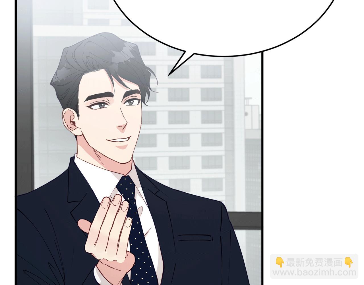 第31话 推倒围墙计划19