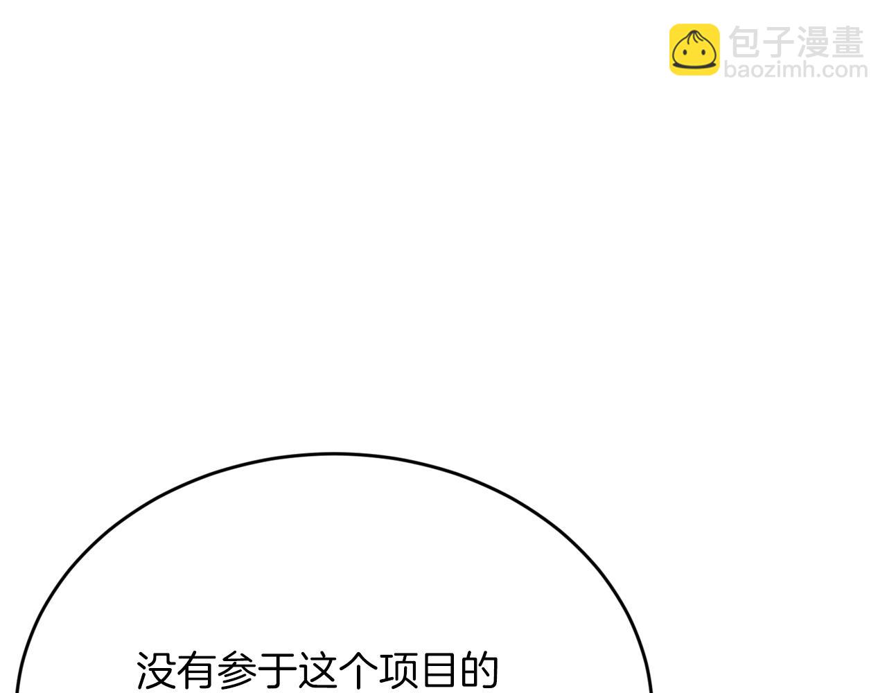 第31话 推倒围墙计划38