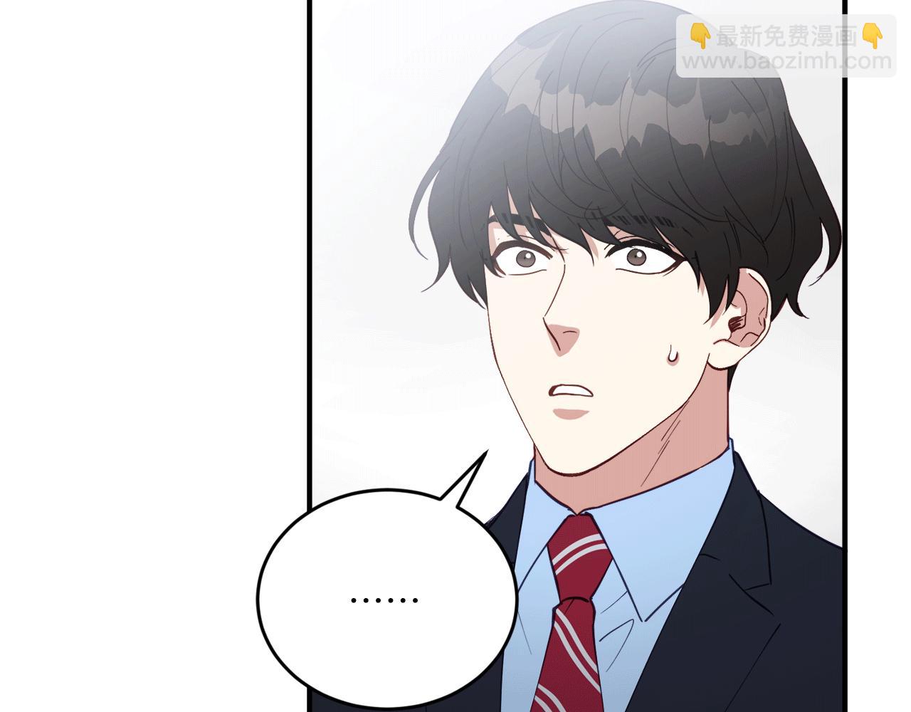 第31话 推倒围墙计划42