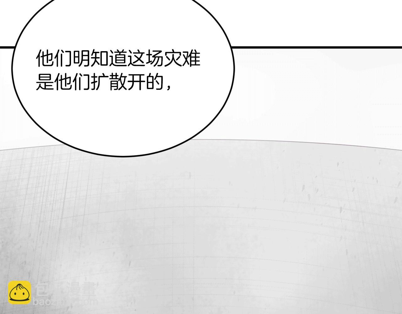 第31话 推倒围墙计划44