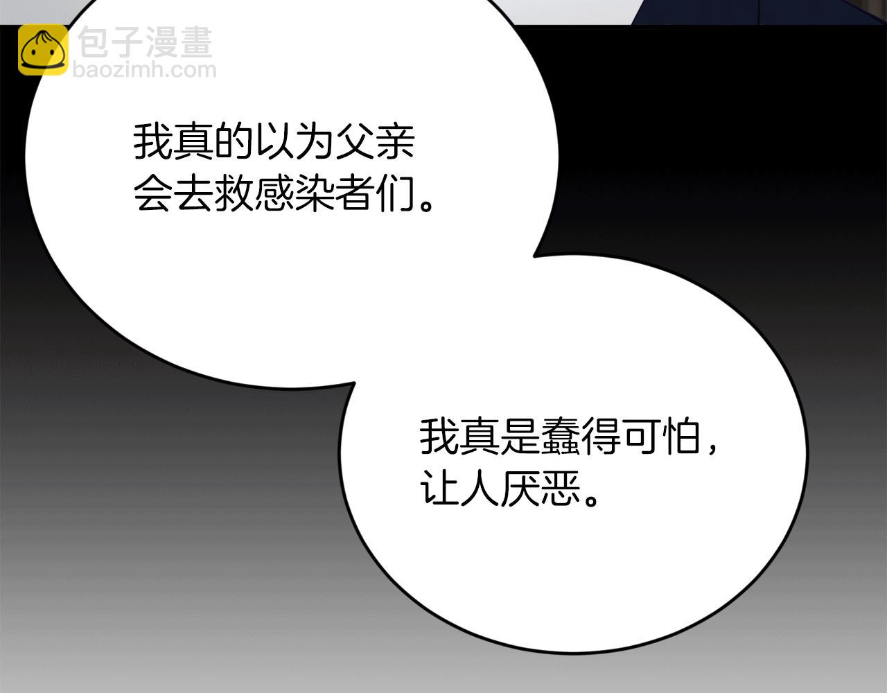 第31话 推倒围墙计划56