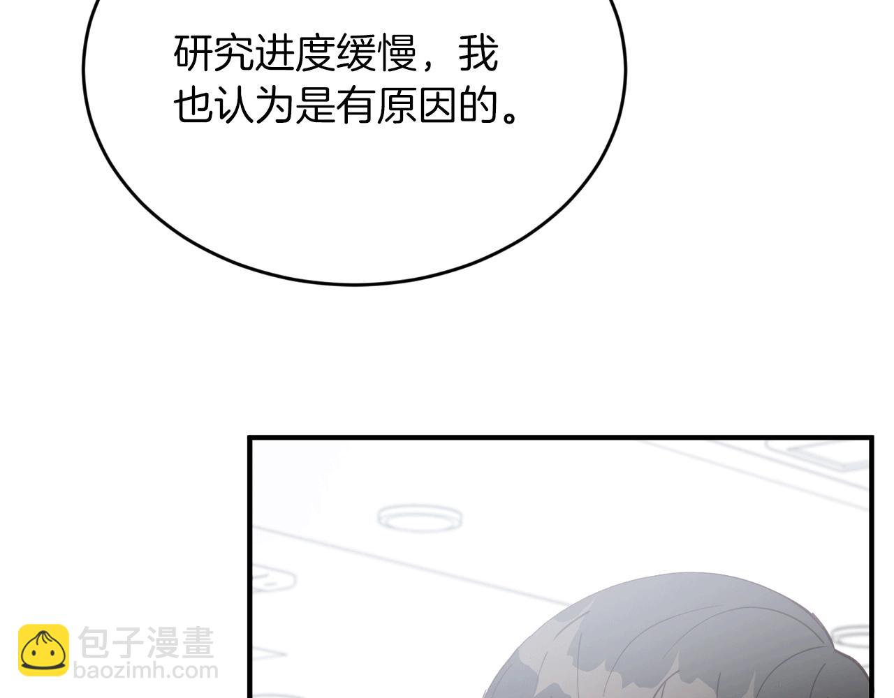 第31话 推倒围墙计划59