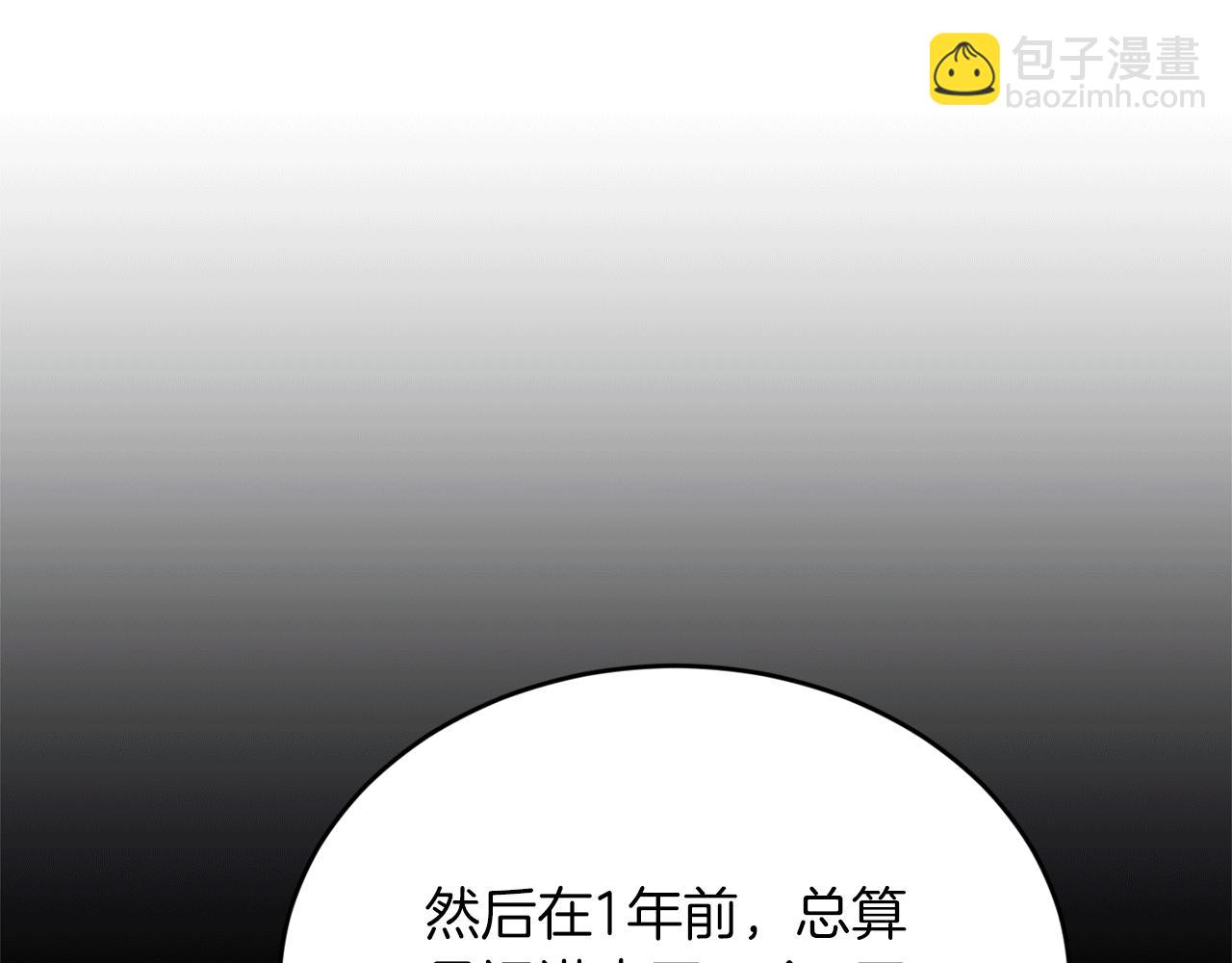 第31话 推倒围墙计划62