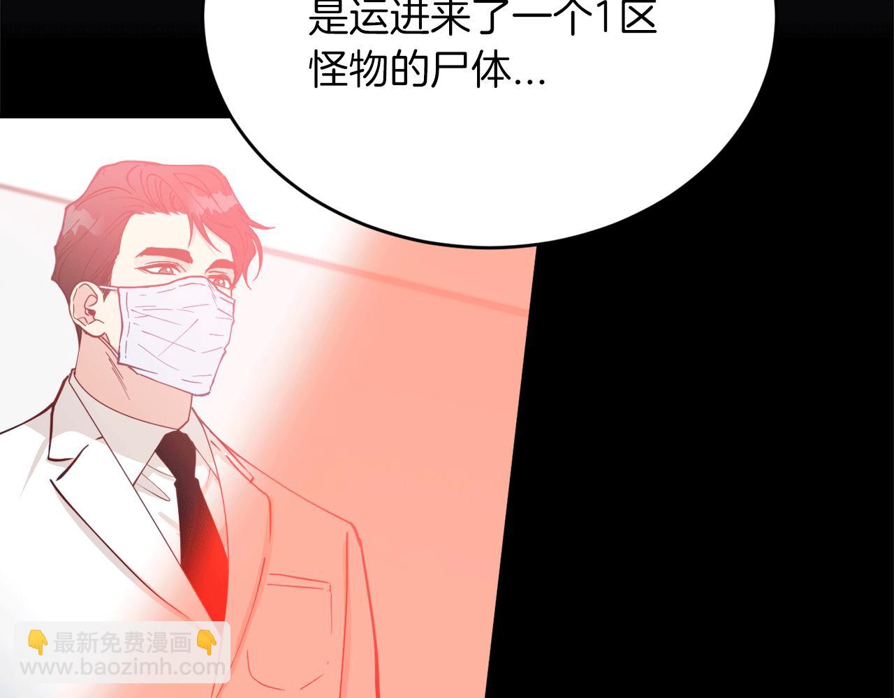 第31话 推倒围墙计划63