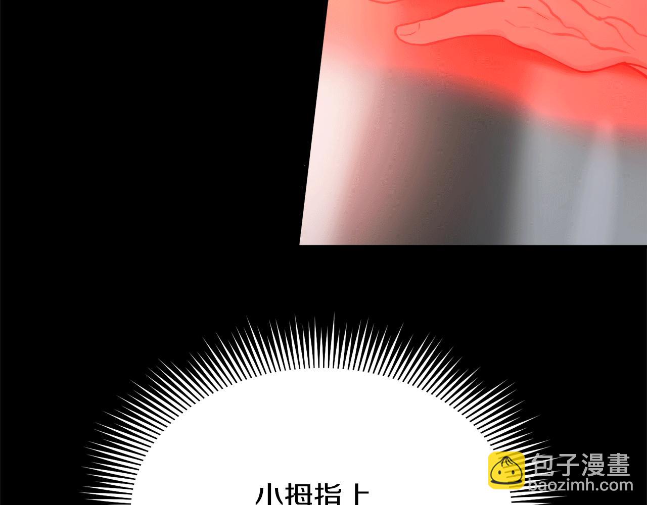 第31话 推倒围墙计划65